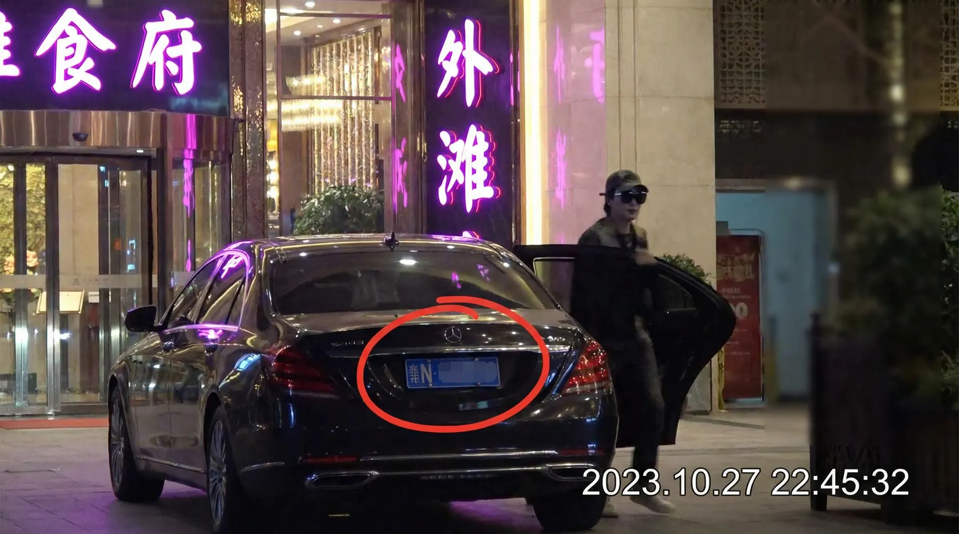 【acg游戏】acg游戏官方平台 - 深度揭秘acg游戏短视频聚集地 - 豪车餐厅外被拍